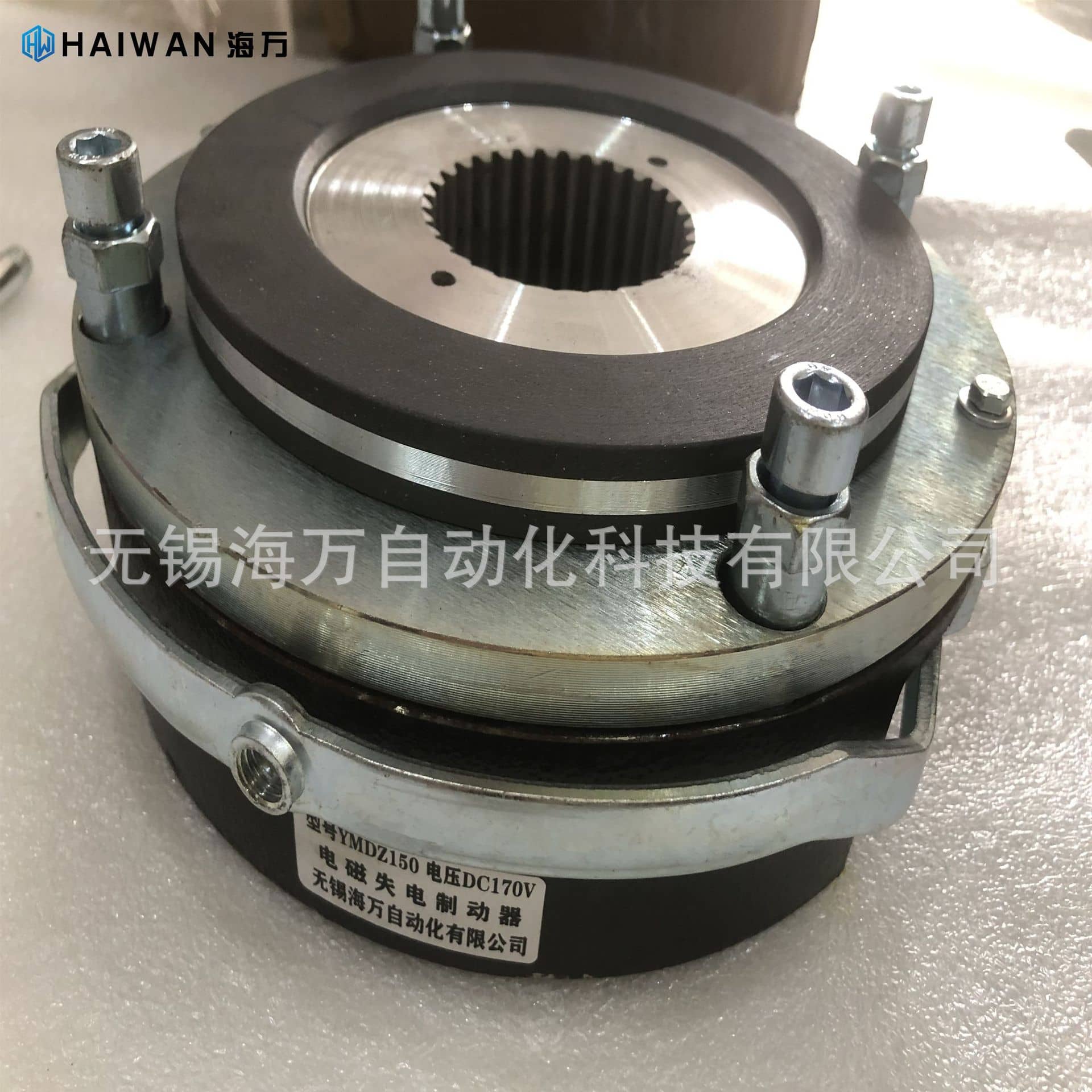 電磁制動(dòng)器