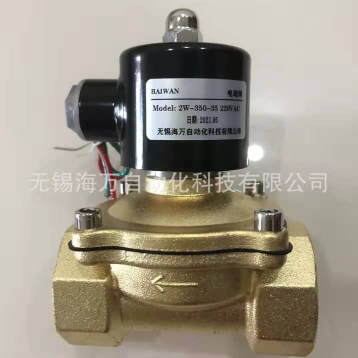 電磁閥 水閥 全銅